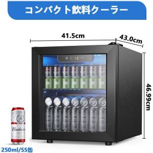 COWSAR ワインセラー 小型 家庭用ミニ冷...の詳細画像3