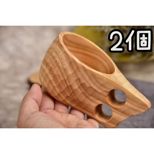 木製コップ カップ　Kuksa ククサ L マグカップ 2個 コップ 北欧 出産祝い 木製マグカップ...