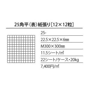 プリセラ25V 25-103 白結晶の詳細画像3