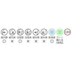 プリセラ25V 25-103 白結晶の詳細画像4
