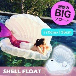 フロート 浮輪 貝殻 浮き輪 浮き具 シェル フロート 貝 貝がら マーメイドシェル シーシェル 真珠 ビーチボール 貝殻浮き輪 大きいサイズ うきわ プール 海｜hiromori2-shop