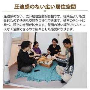 【在庫一掃】テント 4-6人用 キャンプ アウ...の詳細画像3