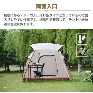 【在庫一掃】テント 4-6人用 キャンプ アウ...の詳細画像4