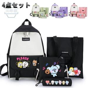 防弾少年団 BT21 BTS グッズ 4点セット リュック ショルダーバッグ 筆箱 大容量 軽量 キッズ レディース おしゃれ 通学 通勤 旅行 男女兼用