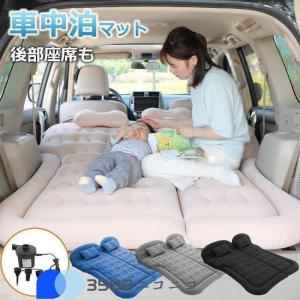 車中泊ベッド 防水 防災 災害 簡易ベッド マッ...の商品画像