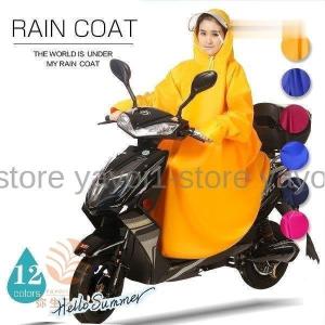 雨よけのマント バイクのレーンコート 雨ポンチョ ケープ マント 雨着 レインウエア はっ水加工 防水 自転車 原付 無地｜宏森商会