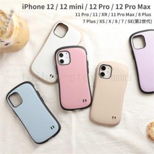iFace iphone12 ケース iphone12 mini pro pro max iPhone11 ケース iPhone11 Pro アイフェイス 耐衝撃 スマホケース・背面はマットな質感で指紋が目立ちにくい｜hiromori2-shop