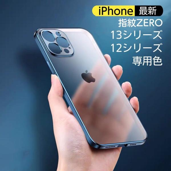 iPhone13 ケース アルパイングリーン iphone12 ケース iPhone13pro ケー...