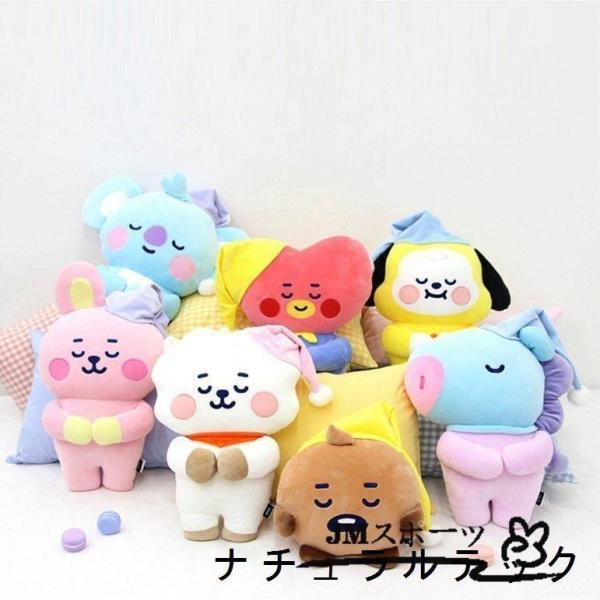 BT21 ぬいぐるみ キャラクター人形ファンギフト愛い抱き枕 だきまくら クッション インテリア