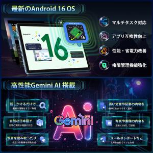 【Android16/11インチ】Rebecc...の詳細画像2