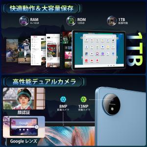 【Android16/11インチ】Rebecc...の詳細画像4