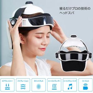 2023最新型ヘッドスパ 1年品質保証 ハンズフリー ヘッドマッサージ機