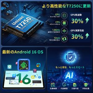 Android16 12インチ Rebecco...の詳細画像1
