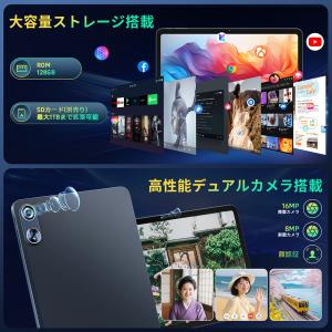 Android16 12インチ Rebecco...の詳細画像2