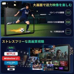 Android16 12インチ Rebecco...の詳細画像3