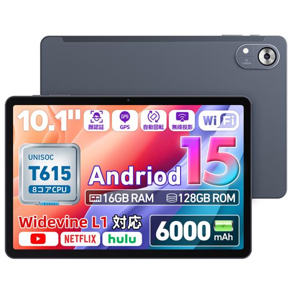 【Android 15 10インチタブレット】Rebecco M30 Wi-Fiモデル 16GB+1...