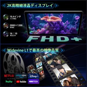 Rebecco M30Pro タブレット 10...の詳細画像4