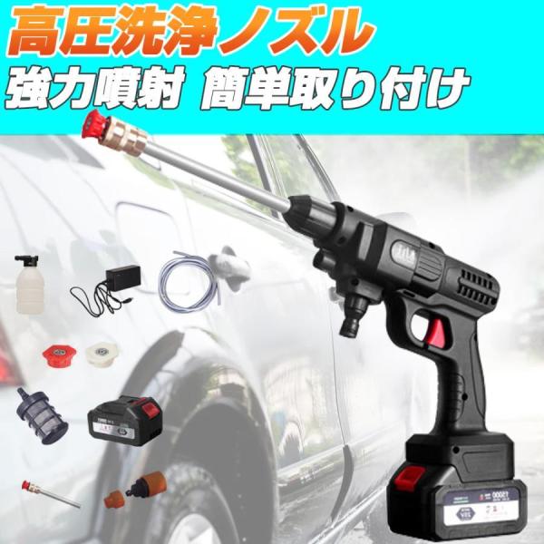 高圧洗浄機 24V 48V充電式 家庭用 無線充電式ハンディウォッシャー 洗車 業務用 ポータブル洗...