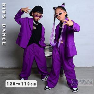 キッズダンス衣装 セットアップ ヒップホップ ダンスウェア 紫 子供服 男の子 女の子 ガールズ ジャケット パンツ スーツ K-POP 韓国 紫 舞台衣装｜hiromori