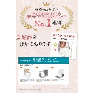 卓上鏡 女優ミラー 多照明モード搭載 上位版 ...の詳細画像1