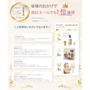 犬 シャンプー ペットトリマー監修の低刺激ボタ...の詳細画像1