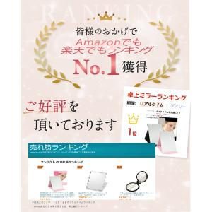 ＼アウトレット特価品/ 鏡 卓上鏡【メイクアッ...の詳細画像2