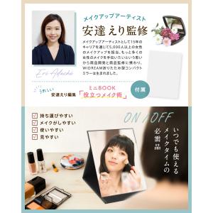 鏡 卓上鏡【メイクアップアーティスト監修】角度...の詳細画像4