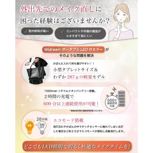 LEDライト付化粧鏡 充電式で持ち運びに◎いつ...の詳細画像2