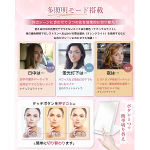 LEDライト付化粧鏡 充電式で持ち運びに◎いつ...の詳細画像3