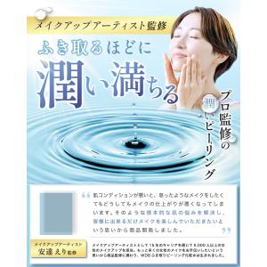 ピーリング ふき取り化粧水【メイクの仕上がりに...の詳細画像1