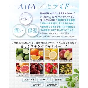 ピーリング ふき取り化粧水【メイクの仕上がりに...の詳細画像4