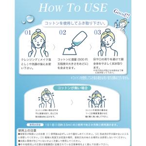 ピーリング ふき取り化粧水【メイクの仕上がりに...の詳細画像5