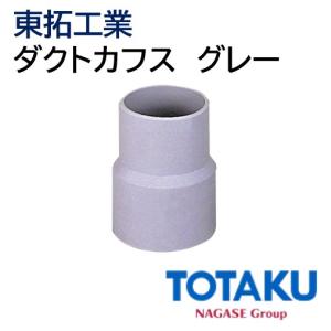 ダイキン スポットクーラー用ダクトホース 延長ダクト 5m KCD