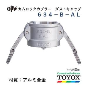 トヨックス カムロック 634-B-AL 1" ダストキャップカプラー アルミ合金｜hiromukun