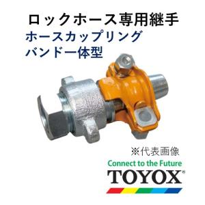 ホース 50m カクイチ 内径19mm インダスCS 耐圧ホース 工業・産業 柔軟