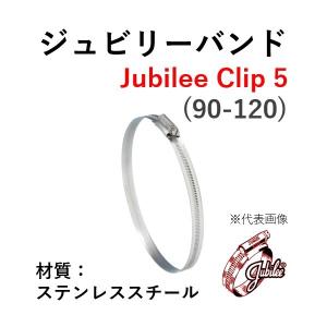 トヨックス ホースバンド セーフティ SB型 SB-45 オールステンレス