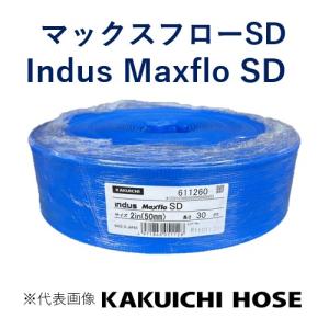 サニーホース Φ50×1m 水中ポンプ エンジンポンプ 吐出専用 10m 20m 30m