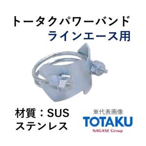 東拓工業 スパイラルワイヤーバンド SS 92444-100 呼称 SY100 材質 SS