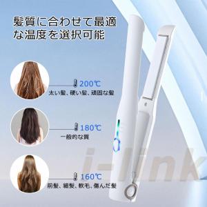 ホワイト ストレートヘアアイロン 温度調節機能 ヘアアイロン ストレートアイロン 温度調整/メモリー 自動OFF 開閉