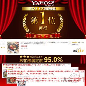 マルチグリドル パン 取っ手 33/34/38...の詳細画像2