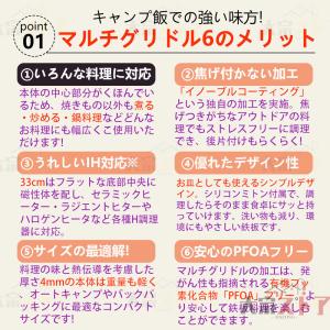 マルチグリドル パン 取っ手 33/34/38...の詳細画像4