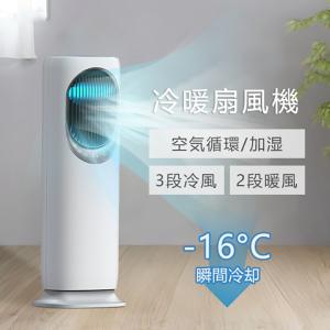 冷風扇　SKJ-KT251R　液晶マイコン式　リモコン付き　2023年製 楽天市場】冷風扇 液晶マイコン式 冷却タンク付き 風量3段階 OFF