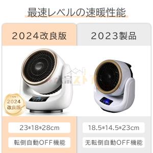 セラミックヒーター 小型 セラミックファンヒー...の詳細画像4
