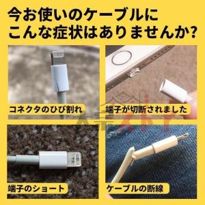 iPhone 充電ケーブル Lightning...の詳細画像1