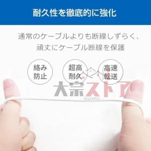 iPhone 充電ケーブル Lightning...の詳細画像3