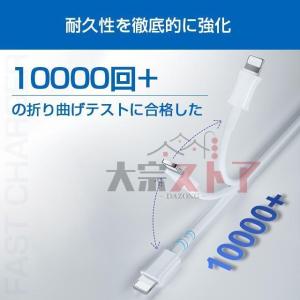 iPhone 充電ケーブル Lightning...の詳細画像4