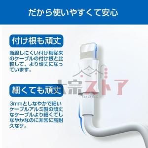 iPhone 充電ケーブル Lightning...の詳細画像5