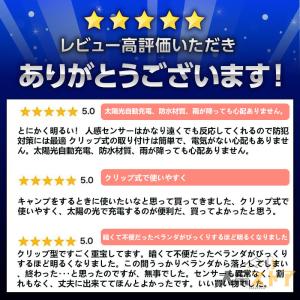 ソーラーライト 屋外 ガーデンライト センサー...の詳細画像1
