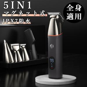 シェーバー 体毛トリマー メンズ IPX7防水 ヘアカッター ボディシェーバー 多機能セット LEDディスプレイ 鼻毛カッター 角度調整 電気シェーバー おすすめ｜hiromune-store06