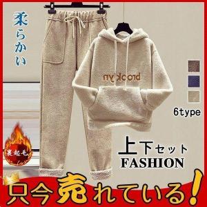 　スウェット 上下セット レディース おしゃれ ジャージ